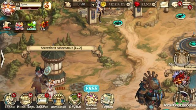 King's Raid - Поговорим о БИТВАХ ГИЛЬДИЙ смотреть онлайн