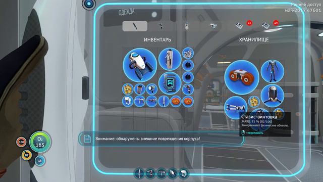 ●СМОТРИМ ОБНОВУ● Subnautica - прохождение на русском #33 смотреть онлайн