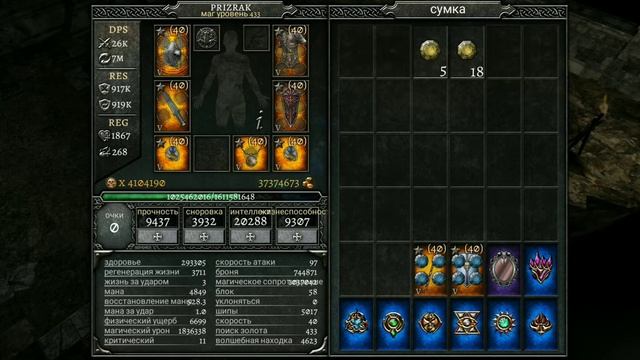 AnimA ARPG (2020) Волшебная находка 15к. что она даёт и зачем нужна. Как быстро собрать тир 5. смотреть онлайн