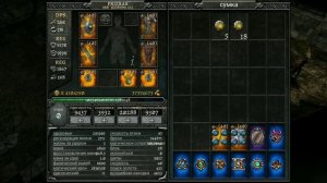 AnimA ARPG (2020) Волшебная находка 15к. что она даёт и зачем нужна. Как быстро собрать тир 5.