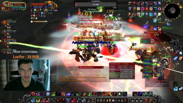 WoW Circle. БдК 3.3.5 танк Ик 25