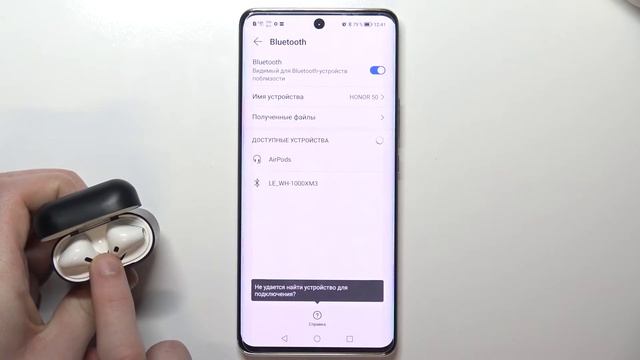 Как соеденить Honor 50 с беспроводными наушниками AirPods на Honor 50 смотреть онлайн