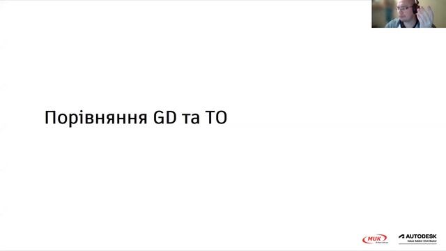 «Використання Autodesk Fusion 360 для розрахунків та прототипування виробів» ч.3 смотреть онлайн