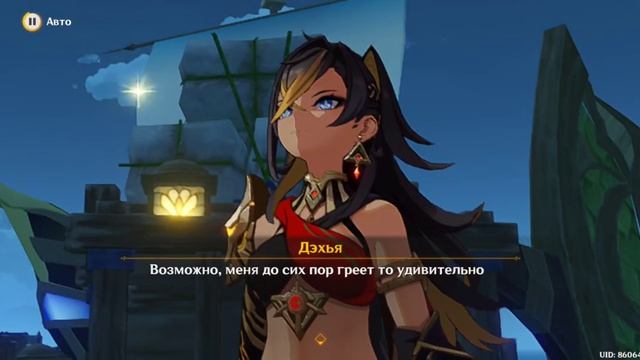 прохождение "Genshin Impact" (том ||| глава 5: Пульс Акаши и Пламя кальпы) смотреть онлайн