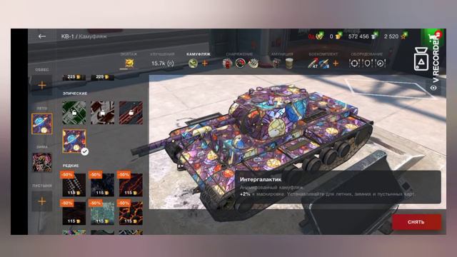 играф в танки смотреть онлайн