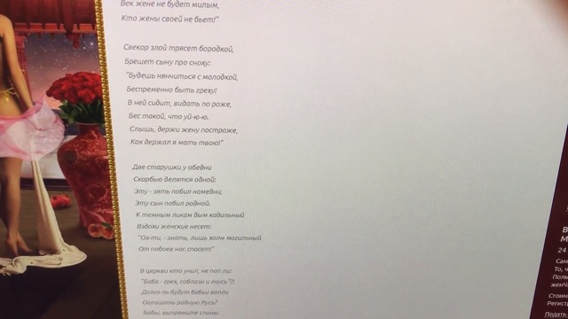 Шок! Избиение женщин