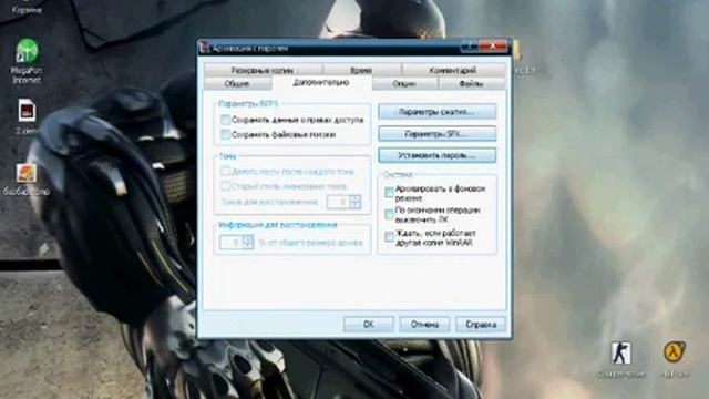 Как создать Setup смотреть онлайн