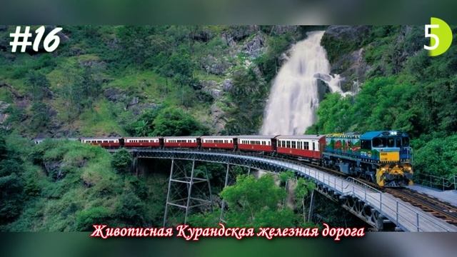 Самые красивые места Австралии смотреть онлайн