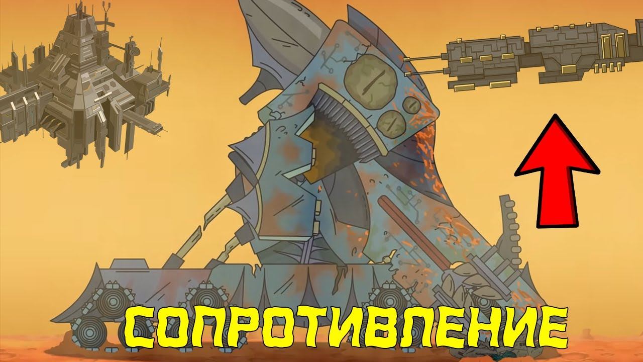 ВОЙНА ЗА ЦЕНТРАЛЬНЫЙ СЕКТОР - INFINITE GALAXY смотреть онлайн