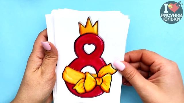 ОЧЕНЬ МНОГО ИДЕЙ ОТКРЫТОК и РИСУНКОВ для МАМЫ на 8 Марта и Другие Праздники смотреть онлайн