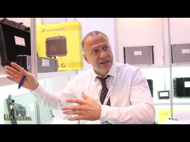 UAZOBAZA - Про иранские радиаторы для УАЗов