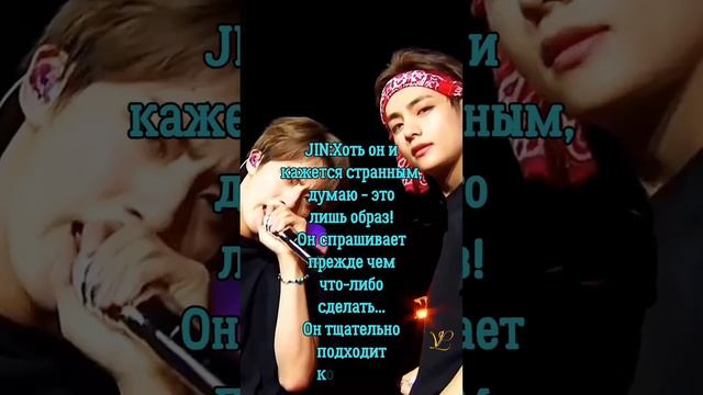 Что думают мемберы о Тэ....?????? смотреть онлайн