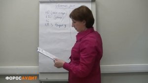 БУХУЧЕТ ДЛЯ НАЧИНАЮЩИХ  063  Резервы сомнительных долгов