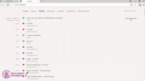 Как очистить кэш и куки в браузере Yandex [Яндекс].