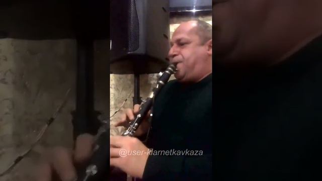 Эдуард Мусаелян кларнет  -  Тифлиси + Гоп стоп + Молдавская 2023