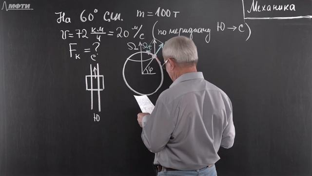 Механика. Задача 10 смотреть онлайн