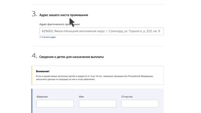 Администрация Надымского района