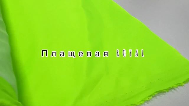ВИДЕООБЗОР. Из чего сшить куртку? Лучшие курточные и плащевые ткани! смотреть онлайн