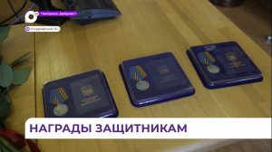 Награды добровольцам отряда «Тигр» вручили в Уссурийске