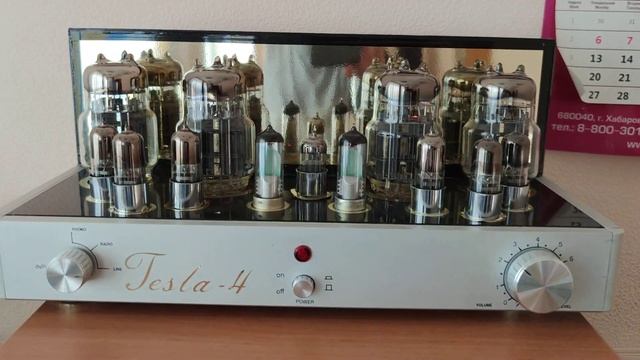 Усилитель 6с33с Отправка Михаилу Волгоград 2021 4янв смотреть онлайн