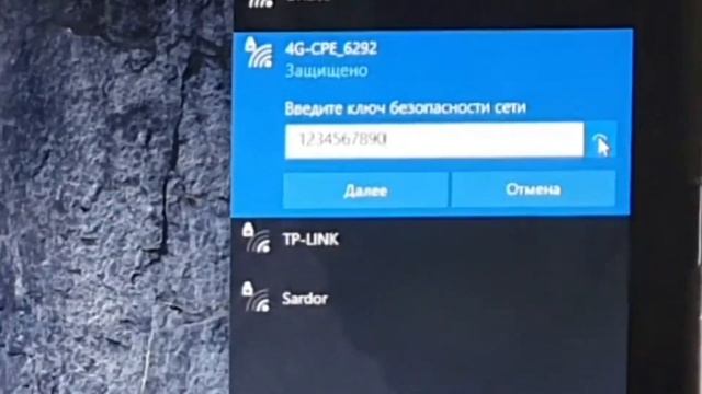 Настройка интернет точки доступа wifi 4G модем под любые сим карты смотреть онлайн
