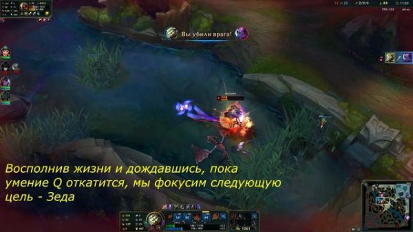 Видео гайд по чемпиону Мастер Йи (Master Yi) / Master Yi Jungle / Лига Легенд / FlashInTheDark