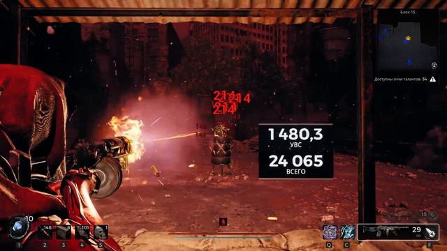 ПОЛНЫЙ РАЗБОР НОВОГО ПАТЧА В REMNANT 2!!!Новые пушки и изменения классов. смотреть онлайн