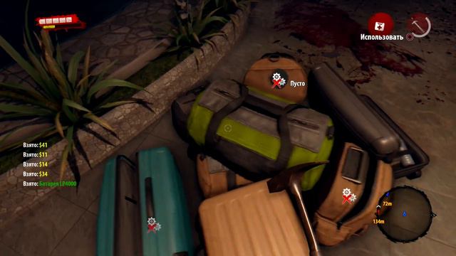 Dead Island Definitive Edition PS4 прохождение часть 2 Full HD смотреть онлайн