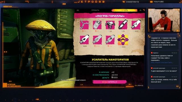 RAGE 2 игра от id Software и Avalanche. СТРИМ с JetPOD90! Полное прохождение на русском, ФИНАЛ. смотреть онлайн