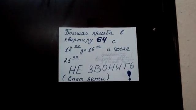 Лифты Мослифт и КМЗ @ Домодедовская ул., 18, Орехово Борисово Северное, Москва, Россия смотреть онлайн