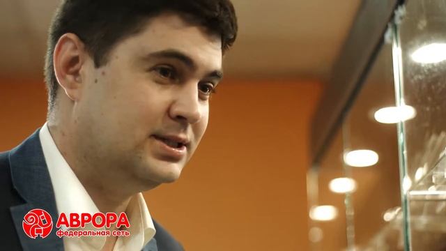 Комиссионный магазин "Аврора" - скупка, обмен. смотреть онлайн