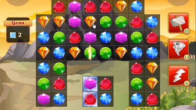 Сокровища пиратов уровень 110 смотреть онлайн