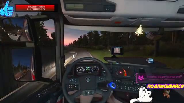 Euro Truck Simulator 2, 1.36, Promods 2.45, TV, gamepad Xbox360. live. смотреть онлайн