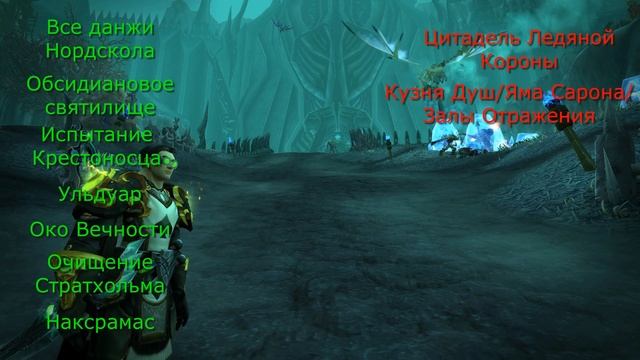 Гайд на камни встреч на 20-м уровне смотреть онлайн