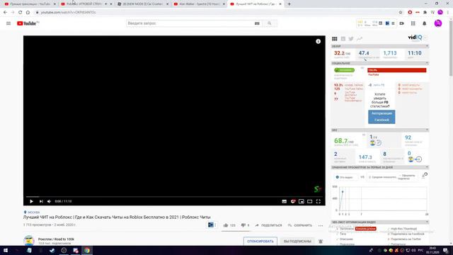 Роблокс! ИГРОВОЙ СТРИМ! ИГРАЕМ, ВЕСЕЛИМСЯ, ЧИТАЮ ЧАТ И МНОГОЕ ДРУГОЕ! ЗАХОДИ! смотреть онлайн