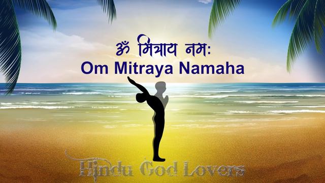 Сурья Намаскар Мантра. Комплекс йоги и мантра Солнцу смотреть онлайн