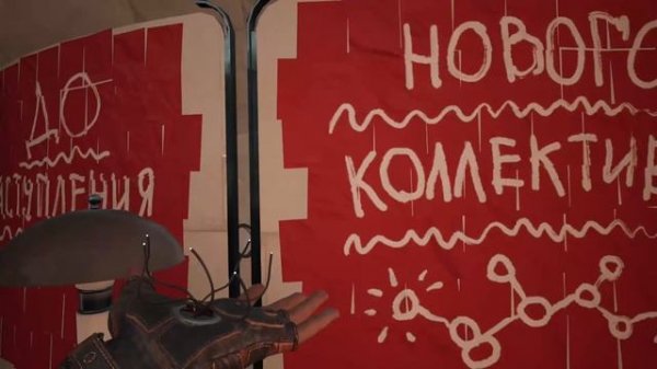 Atomic Heart [??] xbox one