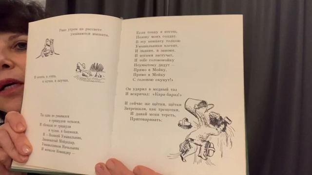 Видео 5 Сказка для ребят “Мойдодыр”. Написал К.И.Чуковский смотреть онлайн