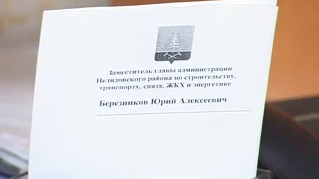 Бассейн в Нелидово. Пресс-конференция. смотреть онлайн