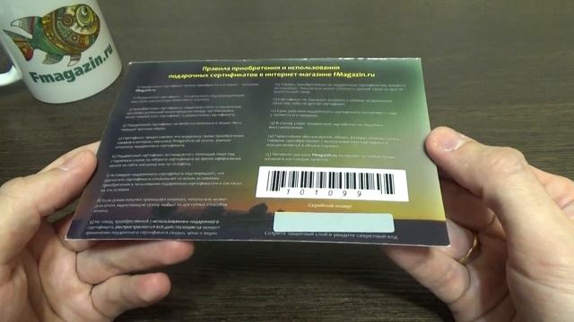 Видеообзор подарочного сертификата FMagazin.ru по заказу Fmagazin