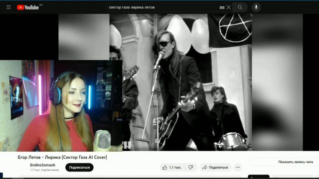 ПРОДОЛЖАЮ ОФИГЕВАТЬ | РЕАКЦИЯ НА АИ КАВЕРЫ (AI COVER)