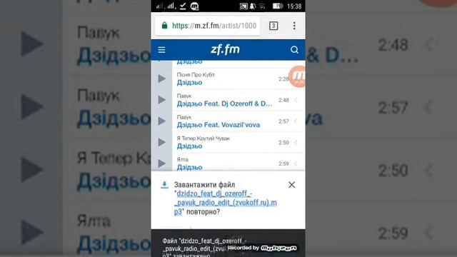 Як скачати музику на телефон смотреть онлайн