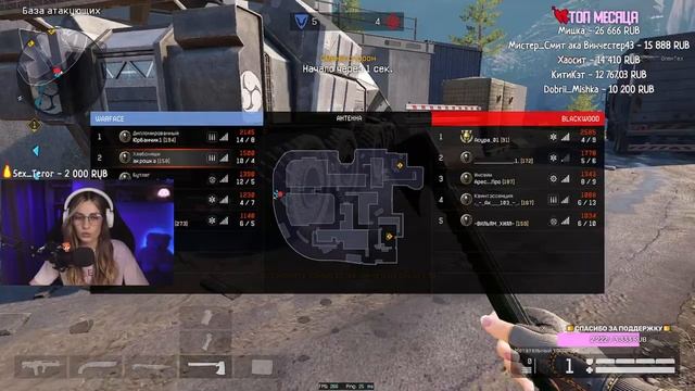 ПЫТАЮСЬ НЕ СЛИТЬ ПЛАТИНУ НА РМ?WARFACE СТРИМ смотреть онлайн