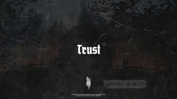 [FREE] GUF TYPE BEAT "Trust" | Бит в стиле запретное место гуф