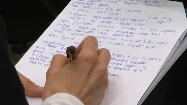 Перспективные разработки для Северного широтного хода смотреть онлайн