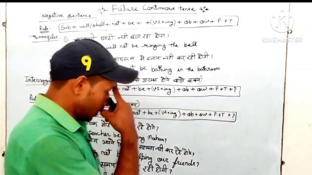 Tense #Future continuous tense negative and interrogative sentences#English grammar by Rajesh sir смотреть онлайн