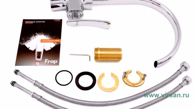 Смеситель для кухни Frap F4080 смотреть онлайн