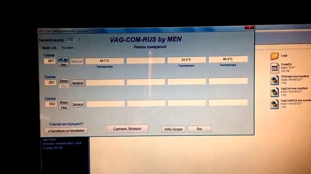 Диагностика т4 смотреть онлайн
