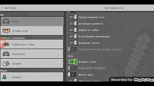 выживаю в деревне в майнкрафте смотреть онлайн