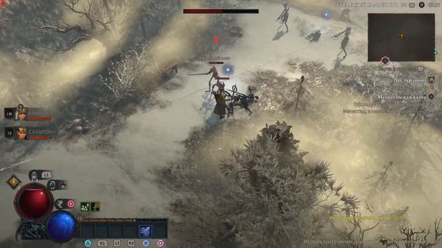 Diablo IV [Прохождение без коментариев ]] смотреть онлайн